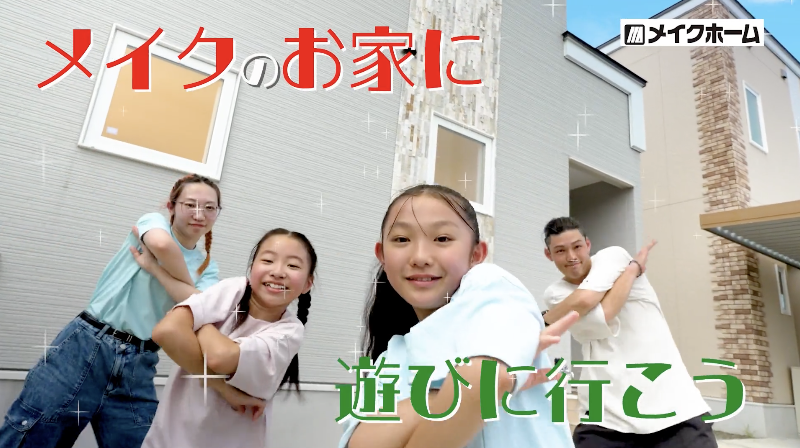 新TVCMが公開されました。