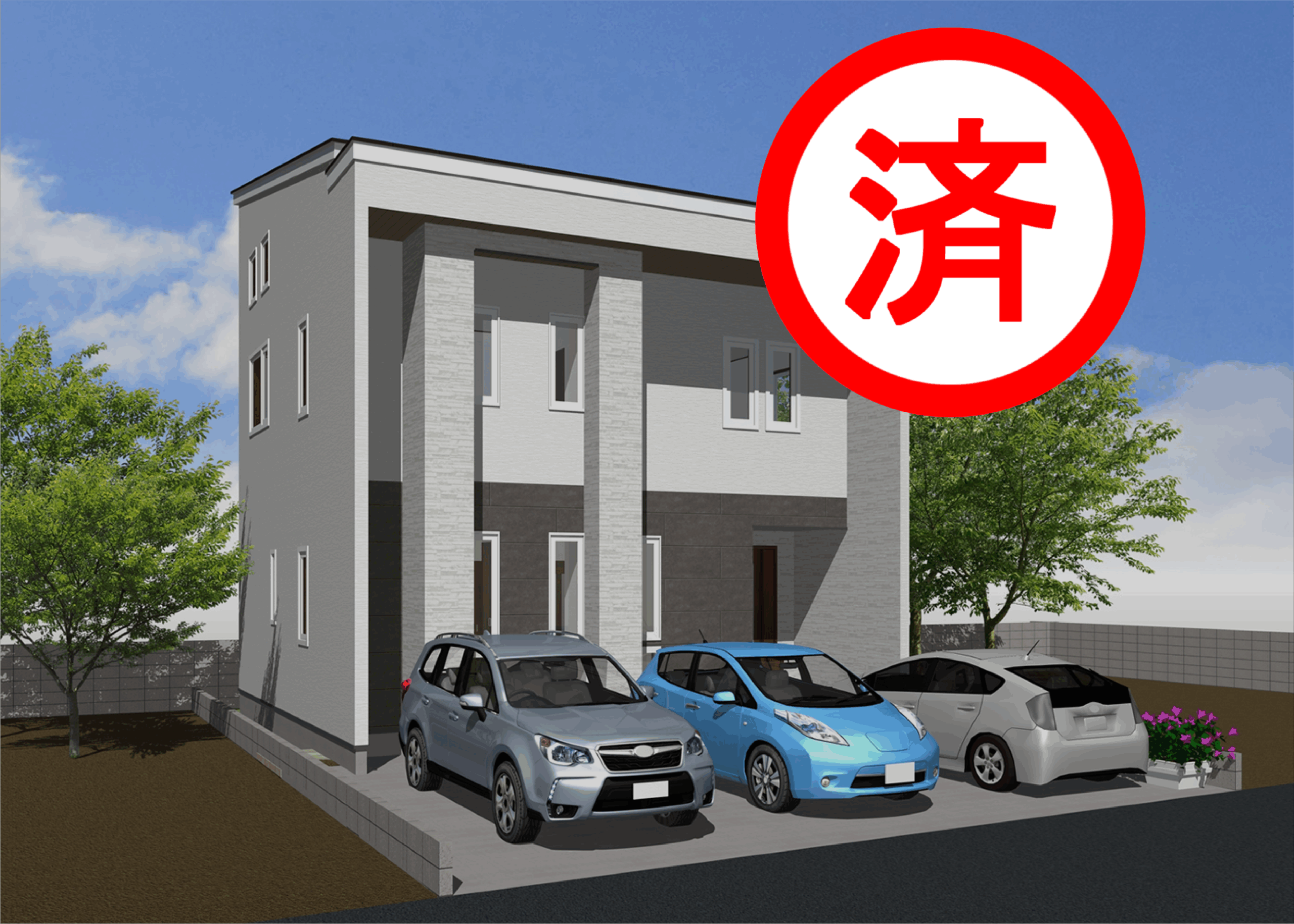 ご成約済み：長島4丁目 新築建売